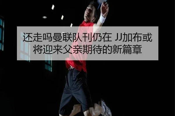 img_1791984581301_189_0_573.jpg(leyu.com)